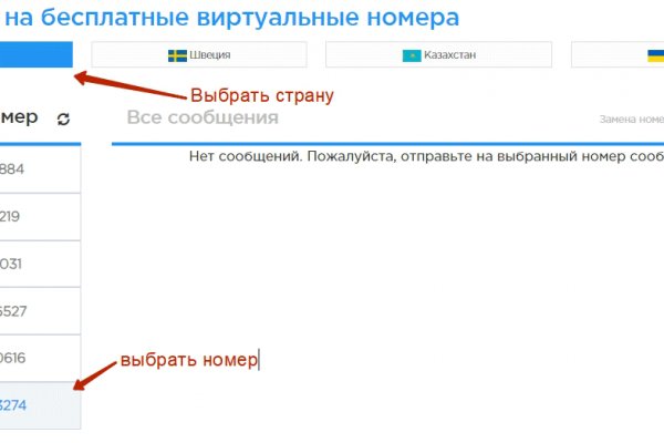 Кракен даркнет только через тор скачать