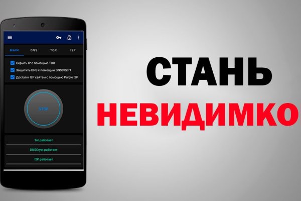 Ссылка на кракен 2krnmarket