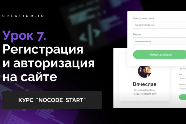 Kraken магазин интернет