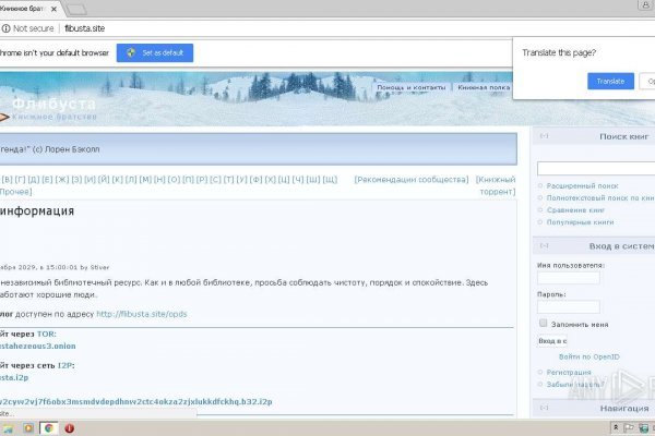 Kraken что это за магазин