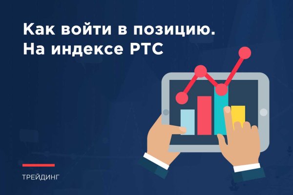 Кракен маркетплейс kr2web in площадка