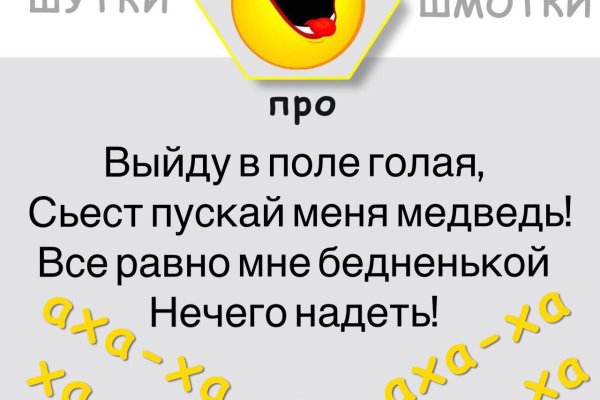 Актуальная ссылка на кракен