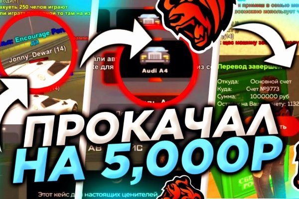 Kraken даркнет рынок