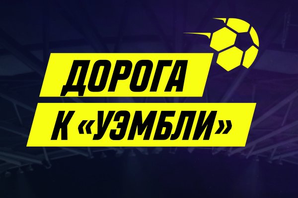 Актуальные ссылки на кракен тор