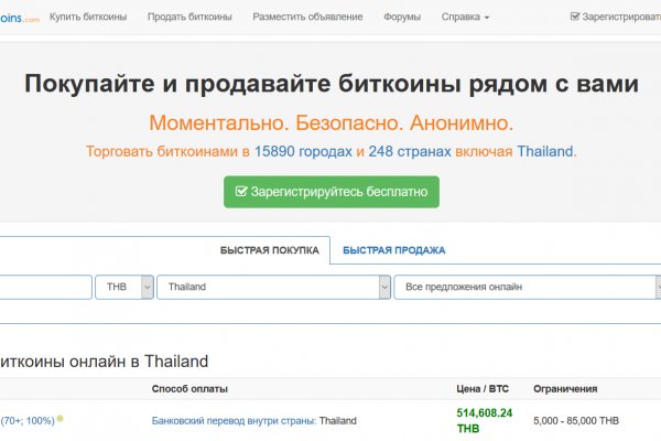 Кракен онион ссылка на тор