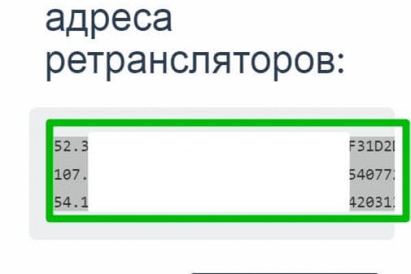 Пользователь не найден кракен