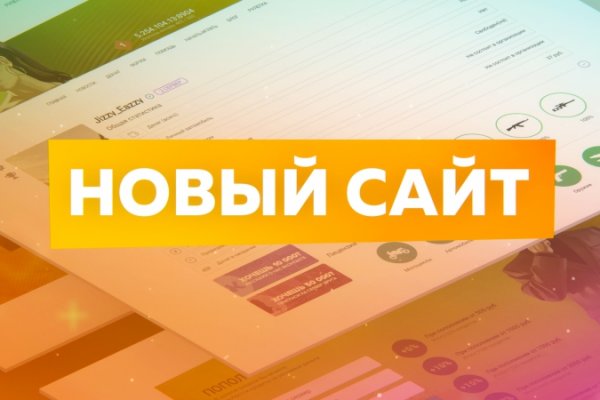 Скрытый интернет как войти