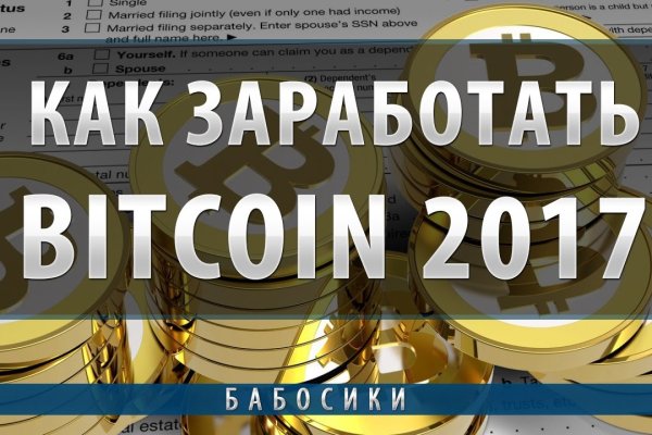Кракен даркнет тг
