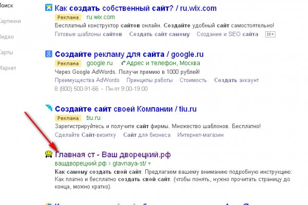 Кракен маркетплейс актуальные ссылки