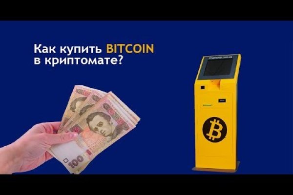 Кракен наркологический