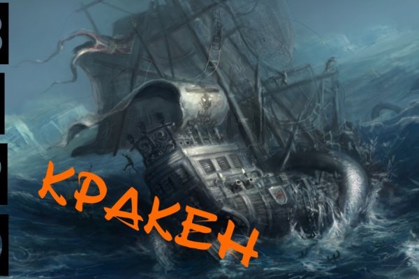 Рабочая ссылка на кракен в торе