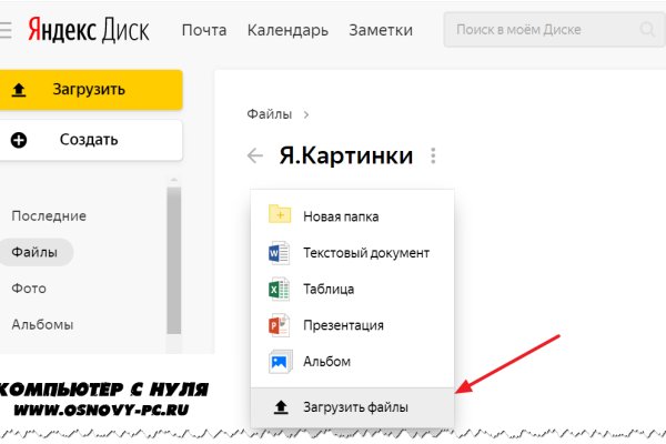 Кракен это современный даркнет маркетплейс