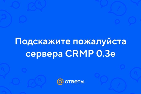Kraken домен