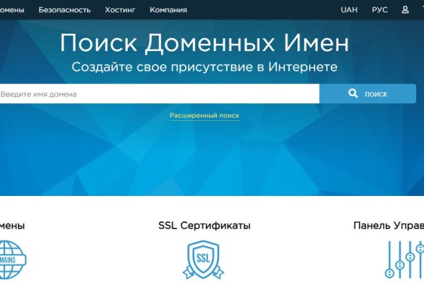 Кракен тор gigageek ru