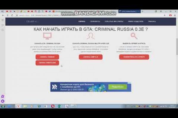 Кракен ссылка на рабочее зеркало