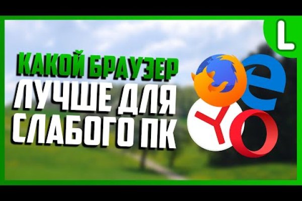 Ссылка в даркнет