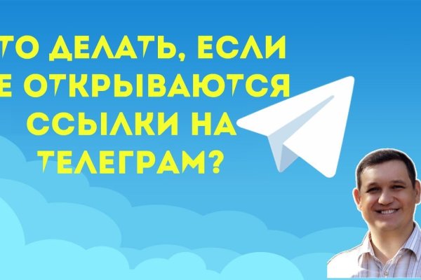 Кракен сайт kr2web
