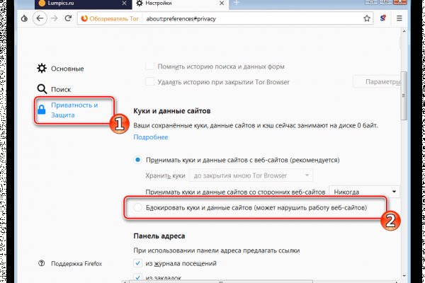 Кракен магазин kraken4am com