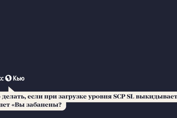 Кракен маркетплейс что продают