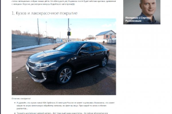 Рабочее зеркало кракен