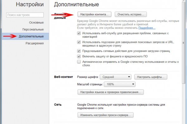 Кракен найти сайт