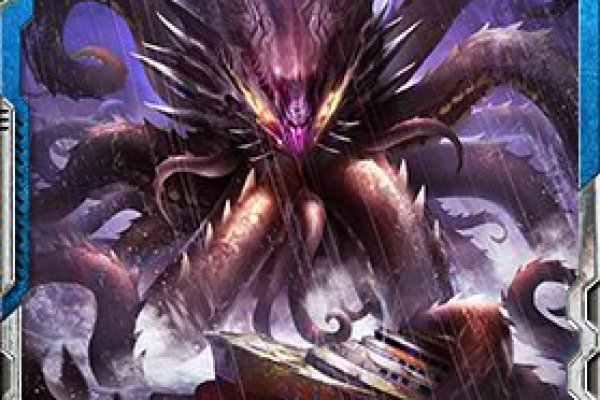 Kraken 25 at