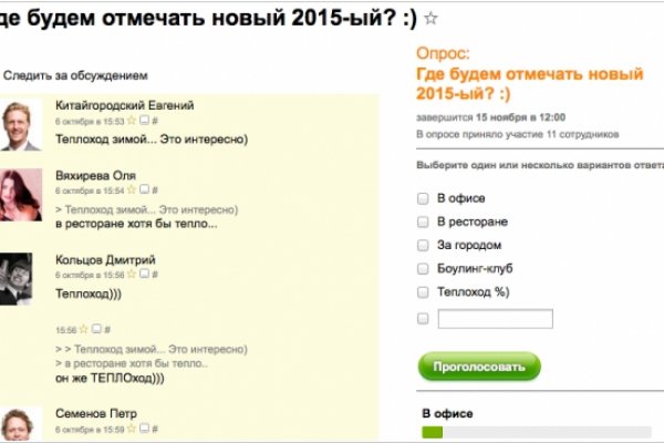 Логин и пароль от кракен