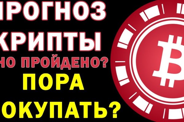 Что такое кракен маркетплейс