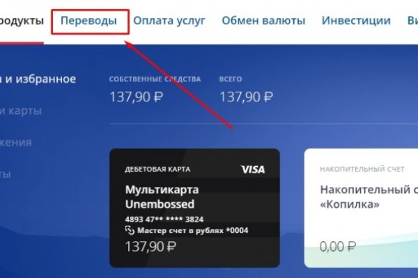 Кракен почему не заходит
