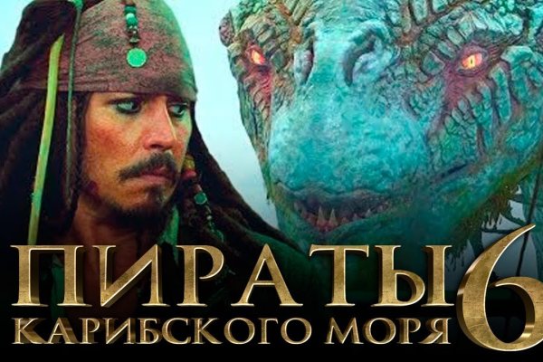 Как пополнять кракен тор