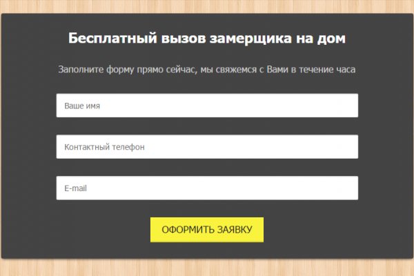 Ссылка на кракен тор kraken2 4aa337