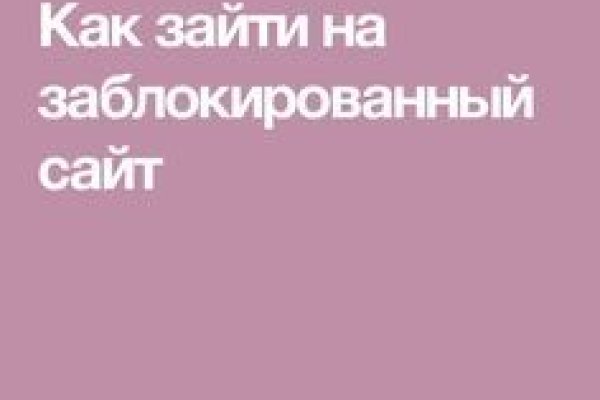Onion сайт кракен