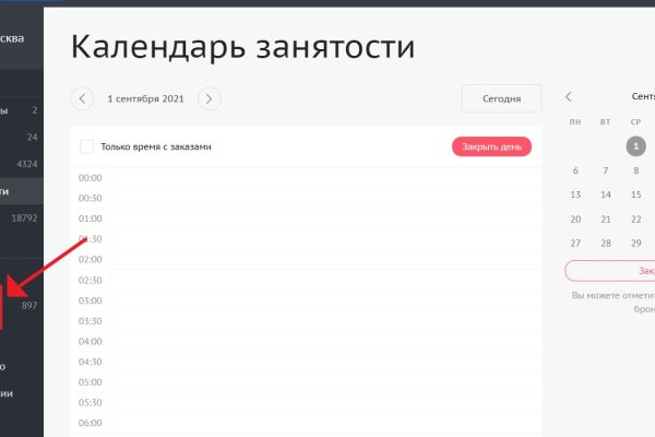 Кракен официальная kr2web in