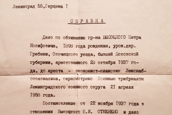 Что такое кракен в даркнете