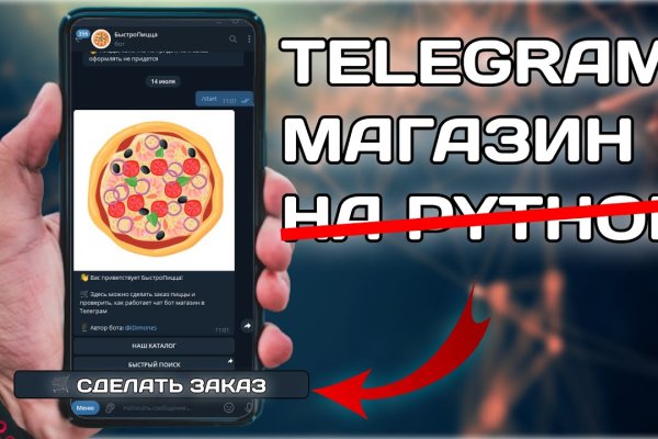 Кракен без впн