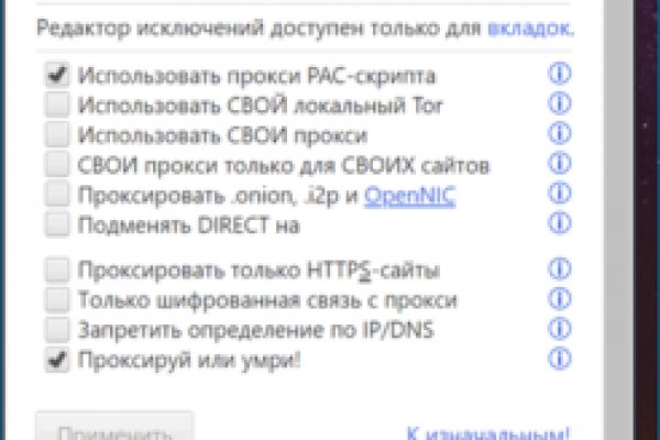 Ссылка на кракен