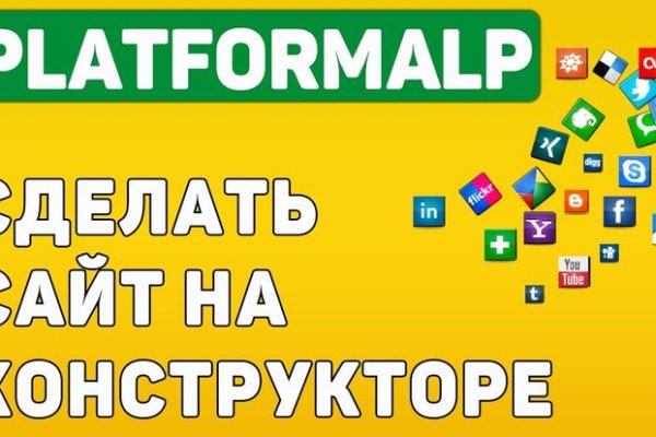 Восстановить аккаунт на кракене