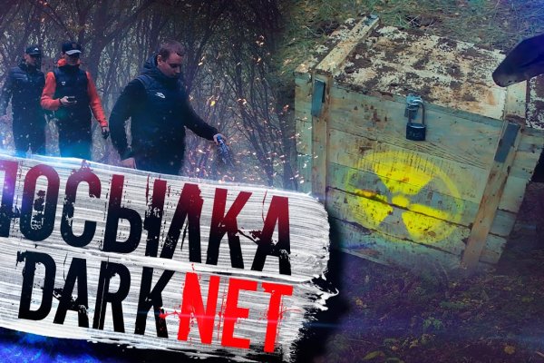 Актуальное зеркало на кракен