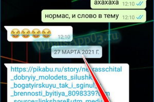 Даркнет площадки