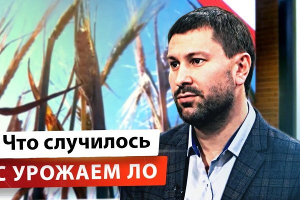 Кракен онлайн