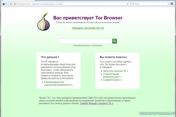 Кракен сайт kr2web in официальный ссылка