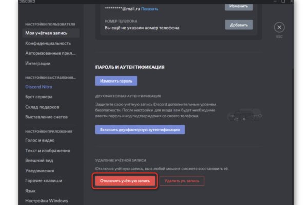 Ссылки на кракен at