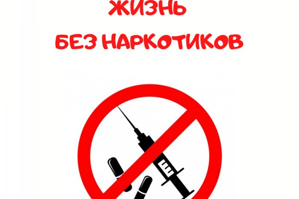 Ссылки на кракен at