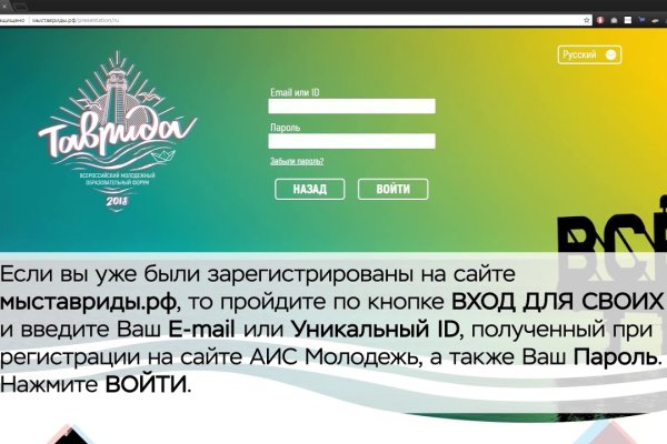 Гидра зайти кракен