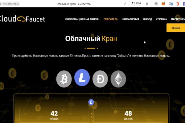 Кракен зеркало ссылка онлайн