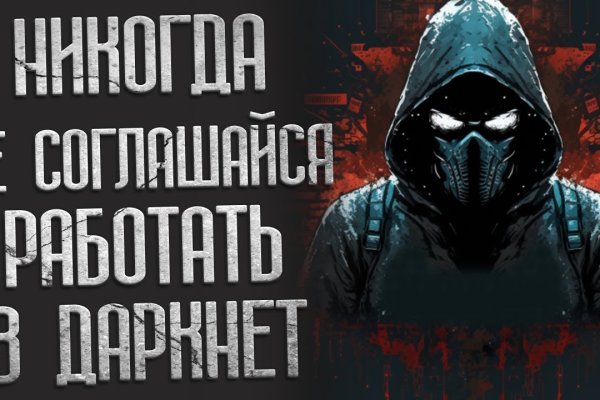 Кракен тор kr2web in