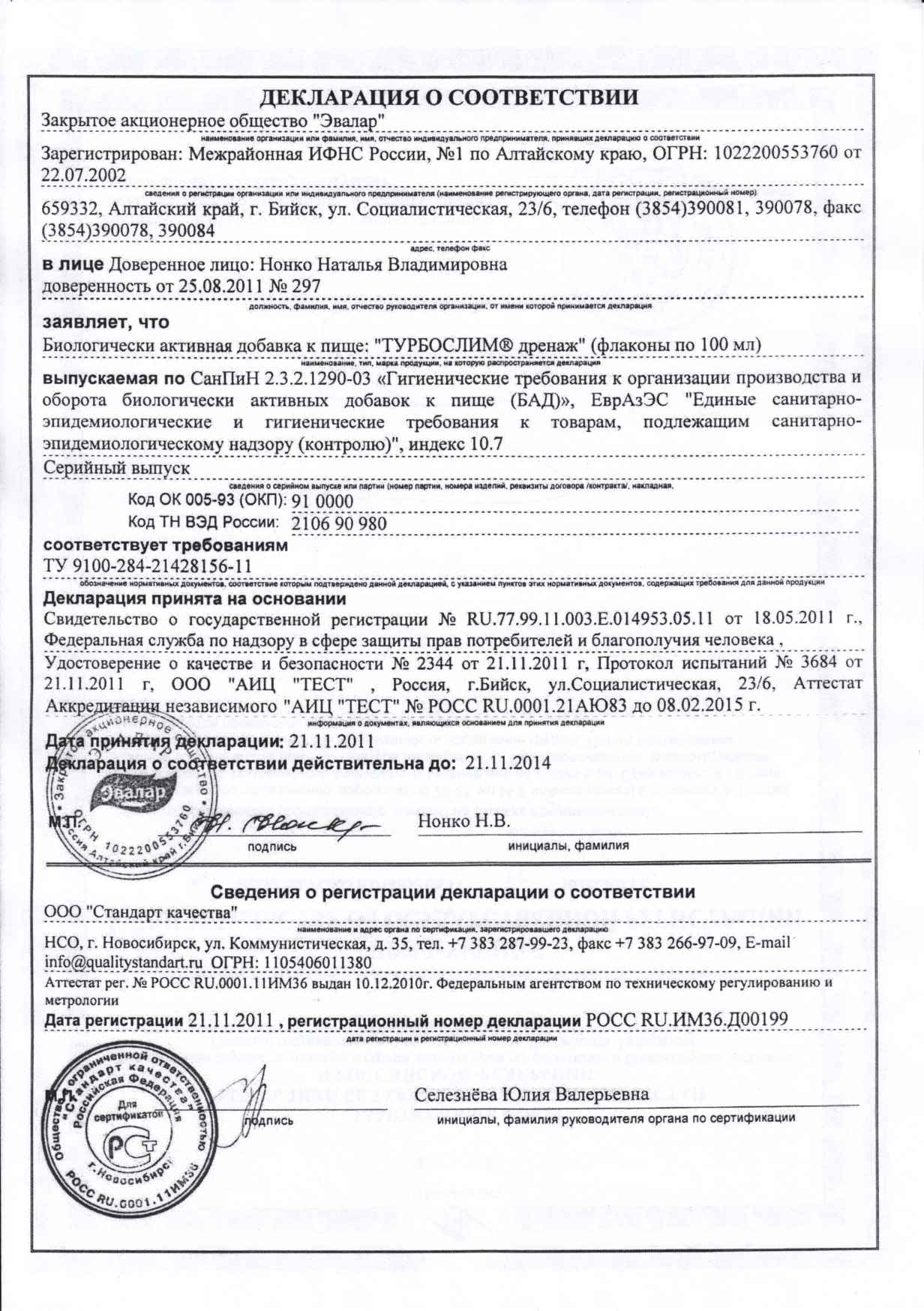 Список даркнет сайтов